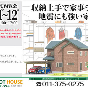 7月イベントチラシ表